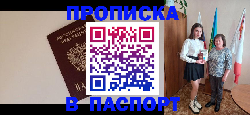регистрация для дет. сада в Ростовской области